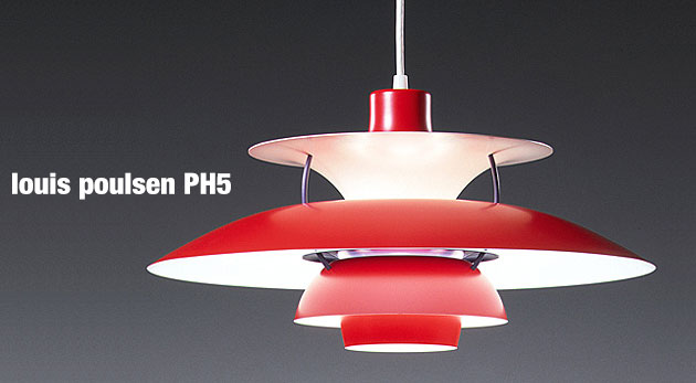 ルイスポールセンph5リプロダクト品 天井照明. B ルイスポールセンPH5