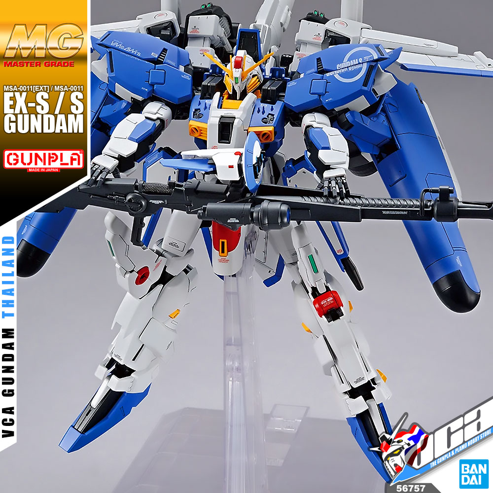 Bandai® MG MSA-0011[EXT] EX-S GUNDAM / S GUNDAM VER 1.5 : Inspired