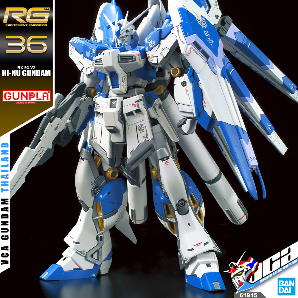 新品 未開封 RG 1/144 rx-93-ν2 Hi-νガンダム 機動戦士ガンダム 逆襲