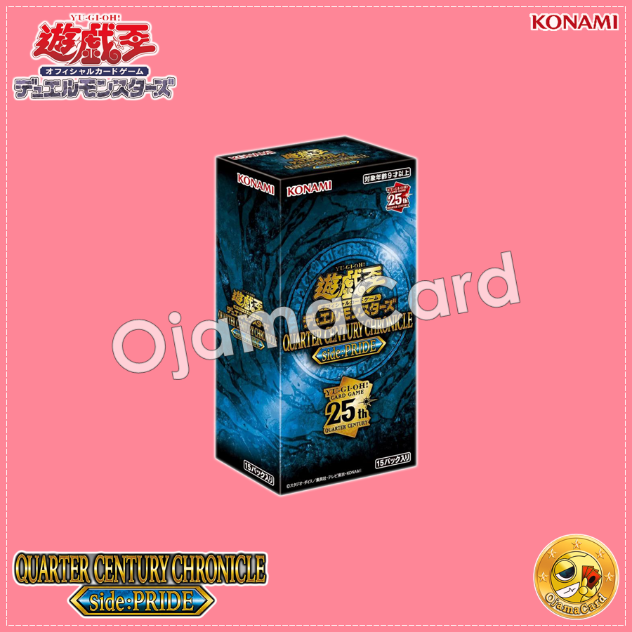 遊戯王OCG デュエルモンスターズ QUARTER CENTURY CHRONICLE side