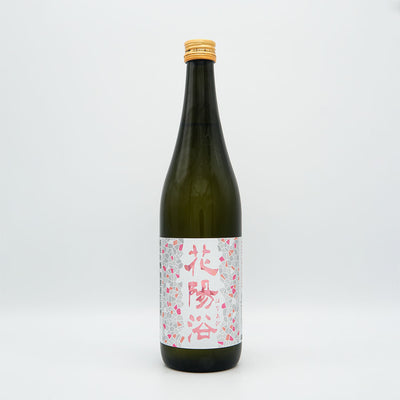 花陽浴 THE PREMIUM 美山錦 磨き四割 無濾過生原酒 720ml｜日本酒専門