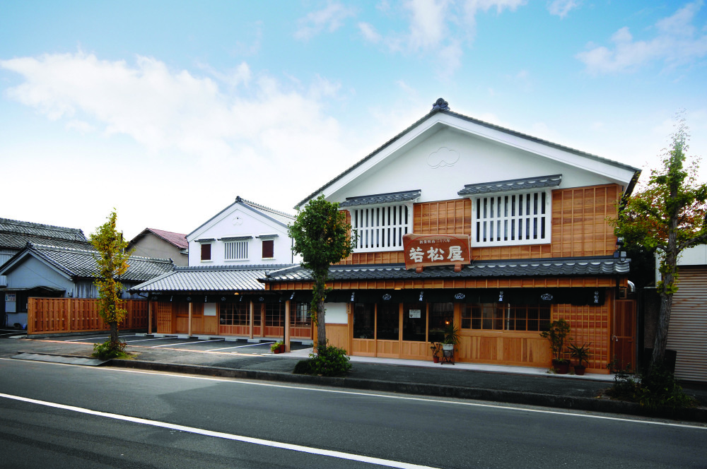 若松屋河崎本店｜伊勢eまちギフト｜旅先納税でお得に伊勢旅行