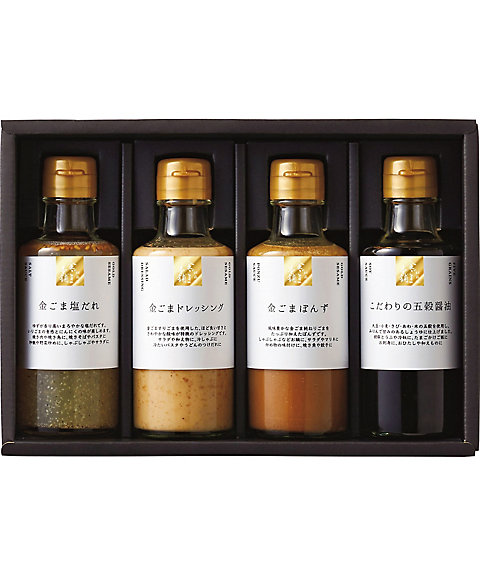 TTD 【⭐︎ こま様⭐︎】【美品・数量限定】 祇園むら田｜煎り 白ごま –