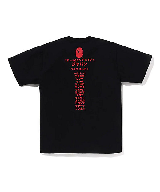 Tシャツ JAPAN KATAKANA COLLEGE CITY