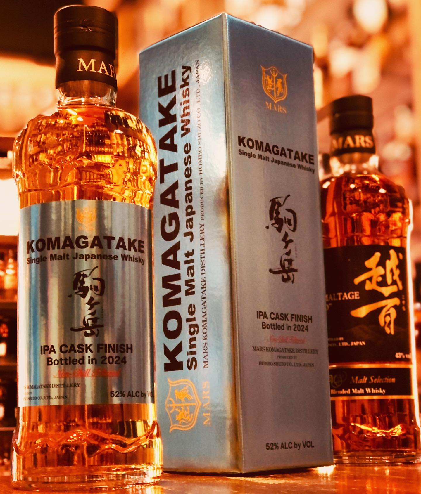 マルスウイスキー駒ヶ岳2種類