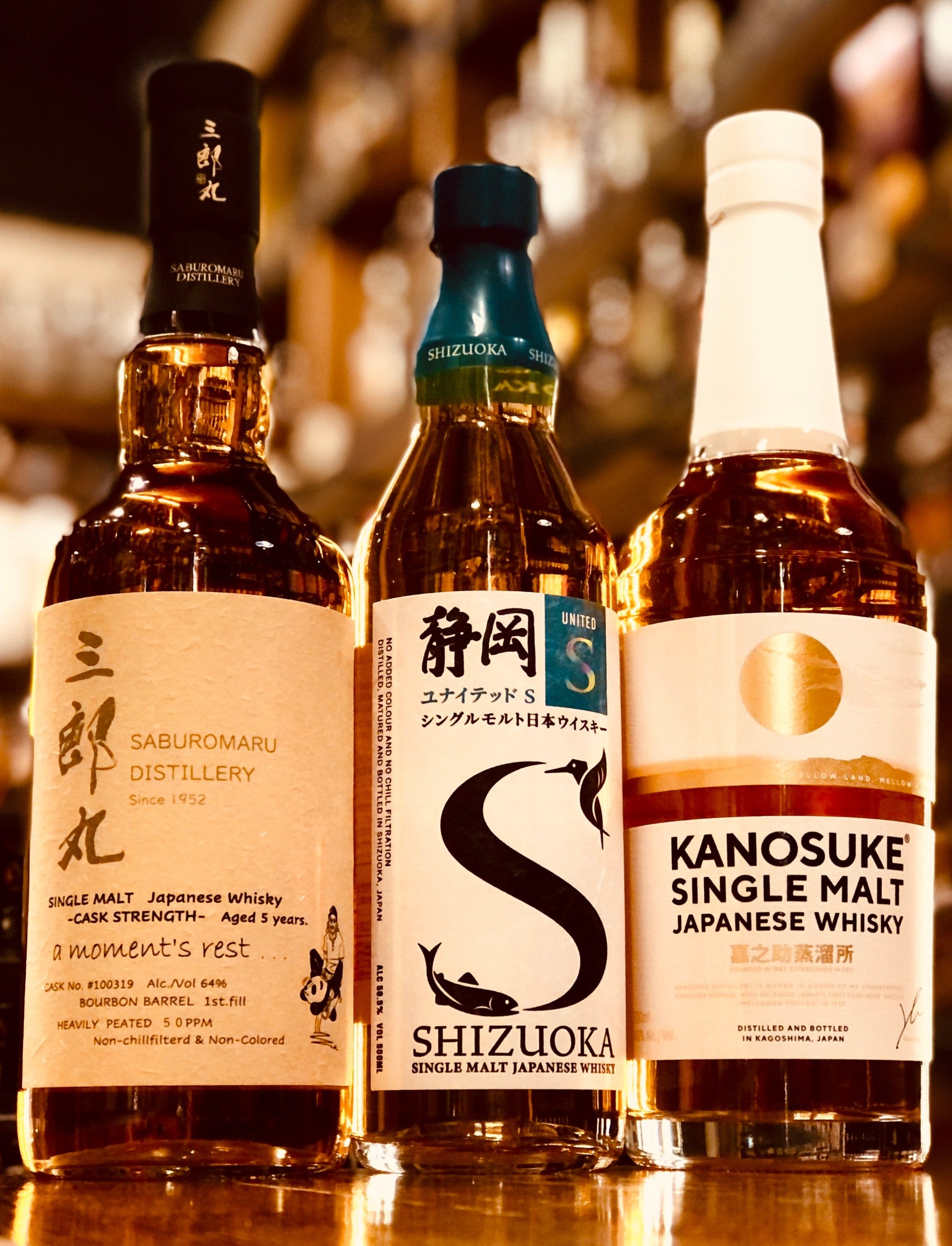 ガイアフロー【SHIZUOKA セット K W 】ウイスキー 静岡 新品 【公式通販】