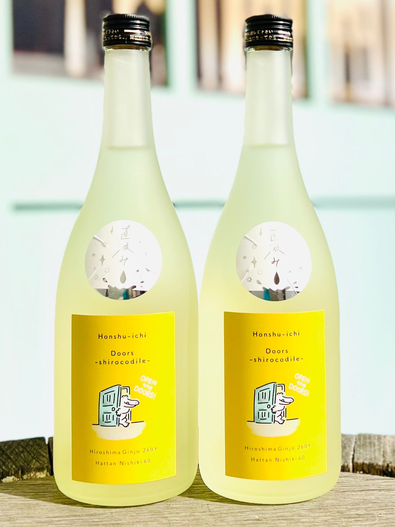 黒龍 220周年記念ボトル 720ml×3本セット|伊勢屋酒店公式通販サイト