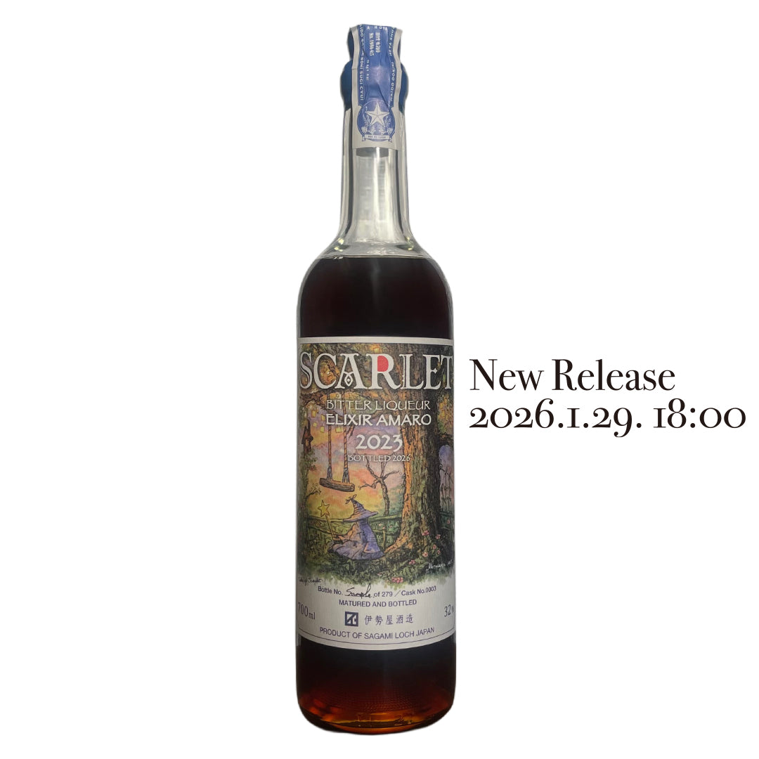 伊勢屋酒造 Scarlet iseya