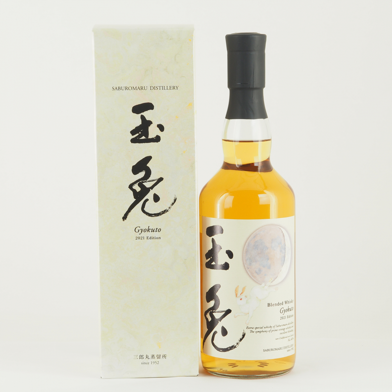 三郎丸蒸留所 | 伊勢五本店