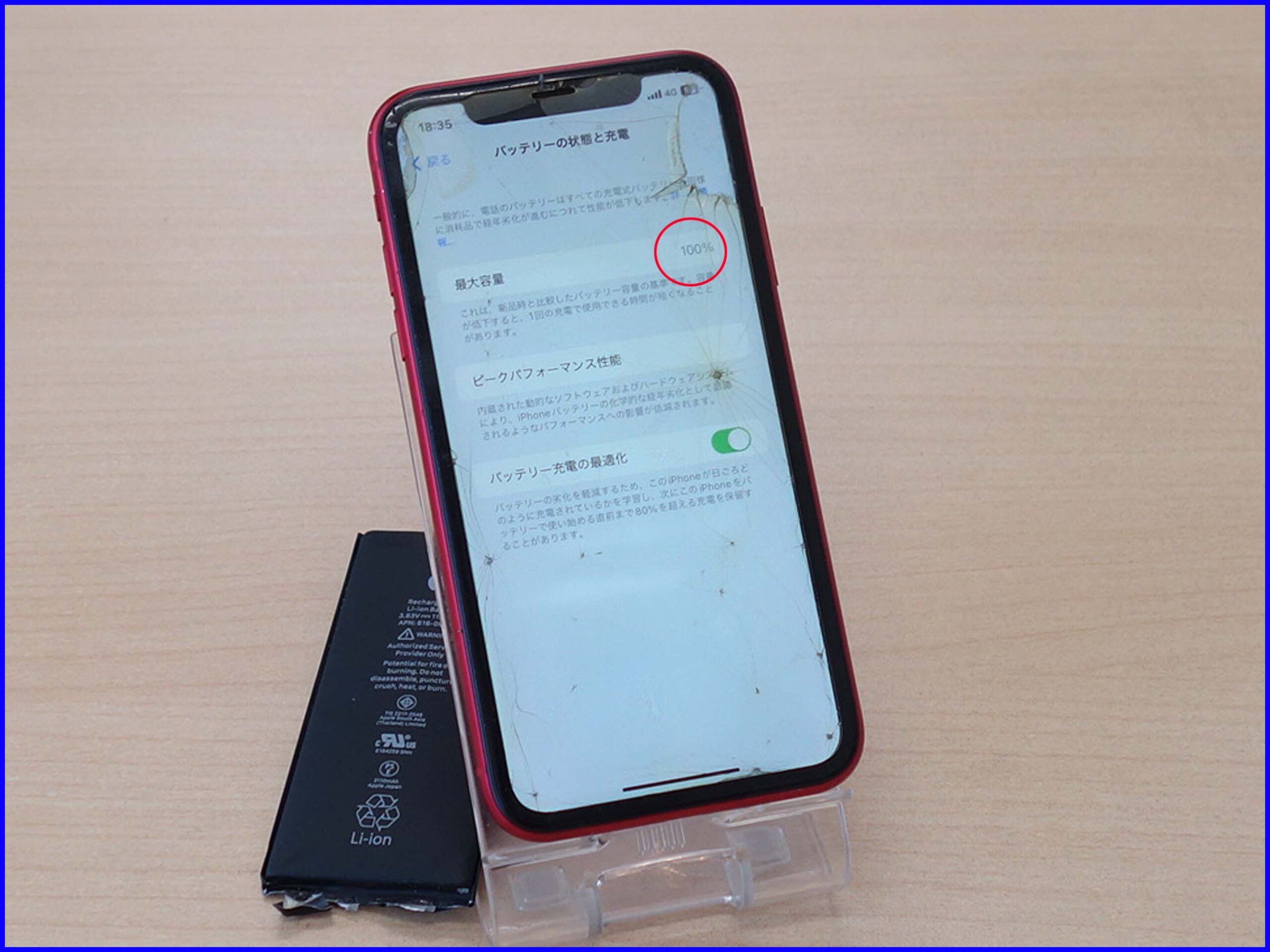 バッテリー100% iPhone 11 Pro max 256GB SIMフリー iphone11 Pro Max