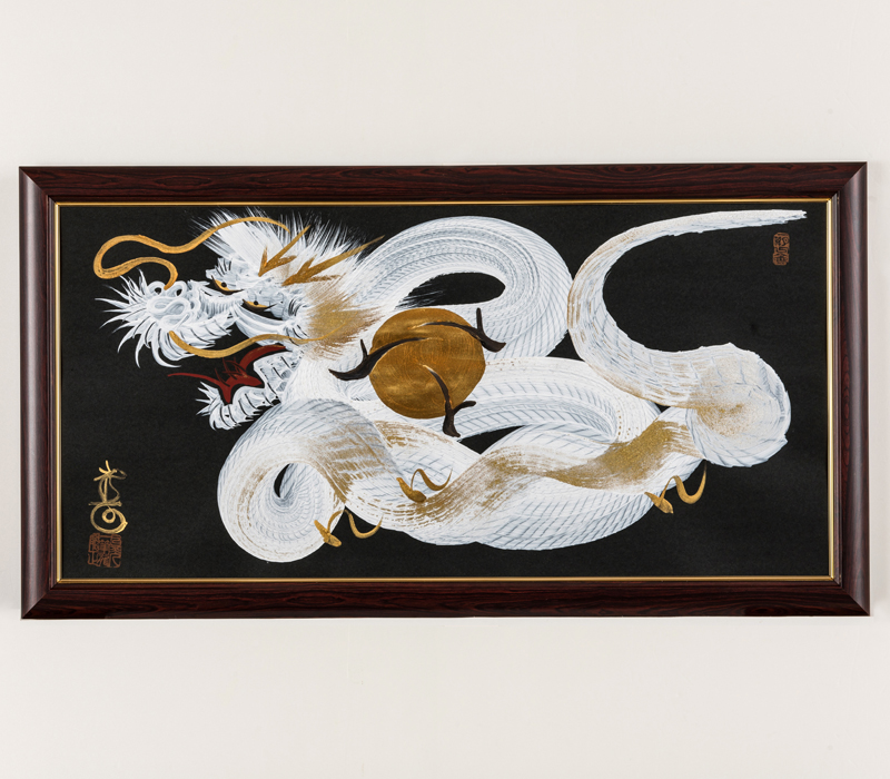 日光一筆龍 コレクション 日光 晩秋屋 一筆龍 日光 晩秋屋 一筆龍 一筆