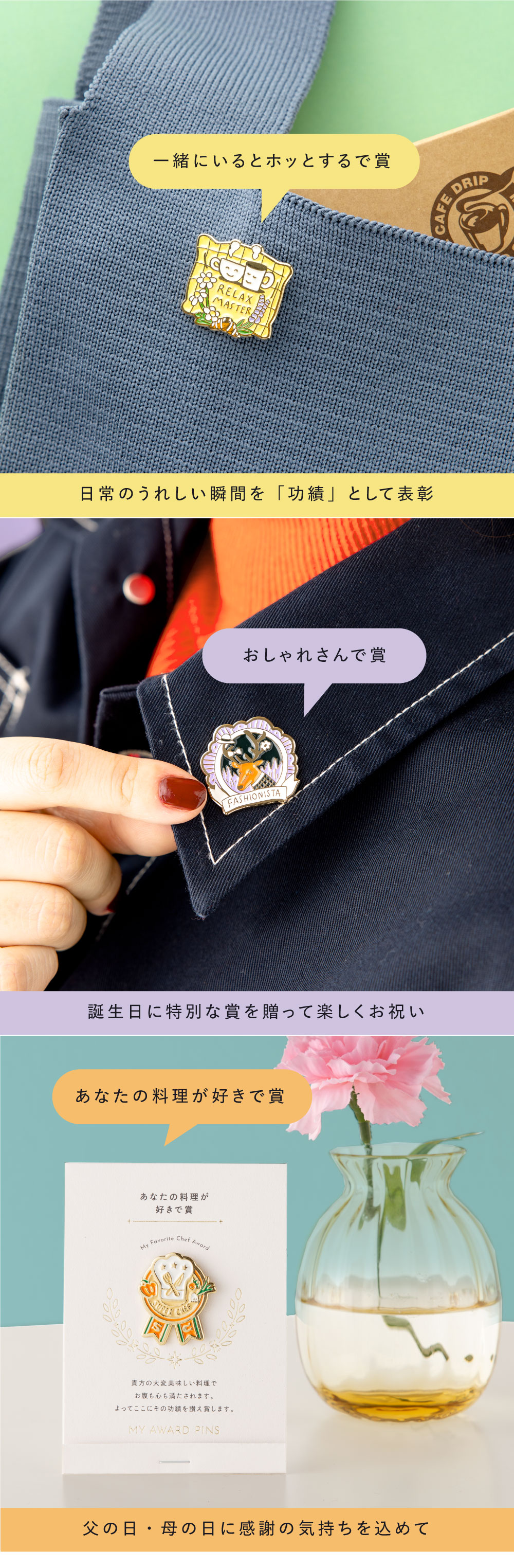 ピンバッジ ピンズ 12種類 プレゼント ギフト プチギフト かわいい