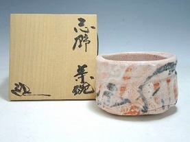 鈴木五郎』作銘々皿5枚セット