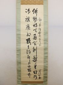 韓国 仏国寺 ご住職さまの直筆 掛軸 2025年最新】Yahoo!オークション