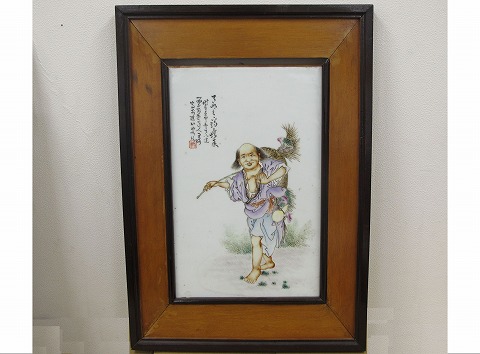 王琦 粉彩画】中国美術の買取実績一覧 - いわの美術