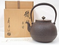 高橋敬典 正寿堂 鉄瓶】茶道具・煎茶道具の買取実績一覧 - いわの美術