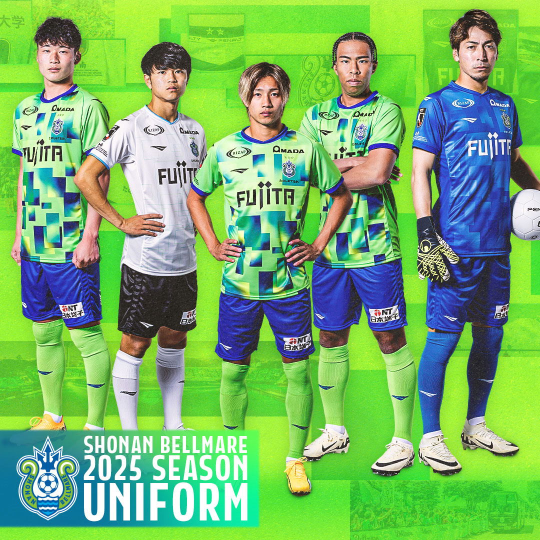 ベルマーレ ユニフォーム 2025 AUTHENTIC UNIFORM | 湘南ベルマーレ