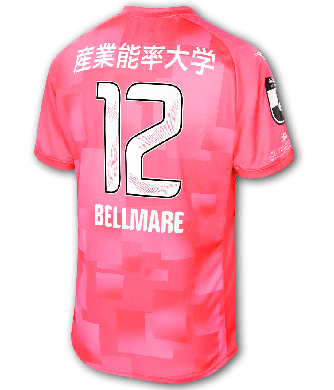 No.7）湘南ベルマーレ2025ユニフォーム 19SHO Oサイズ No.7）湘南