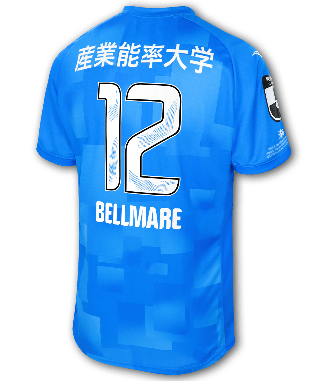 2025 AUTHENTIC UNIFORM | 湘南ベルマーレ公式サイト