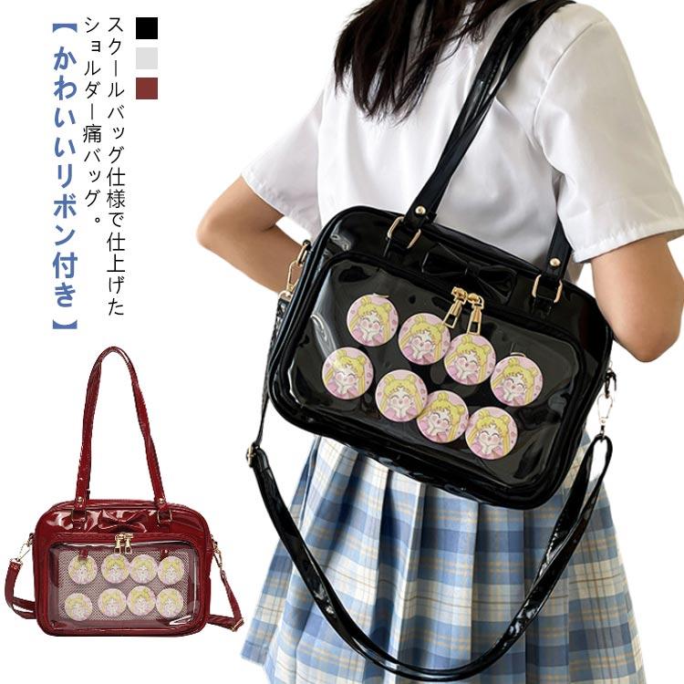 缶バッジ 肩掛け 斜め掛け クリアバッグ 痛バ リボン トート 小