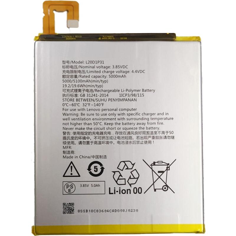 バッテリー良い dtab Compact d-42A docomo バッテリー良い dtab