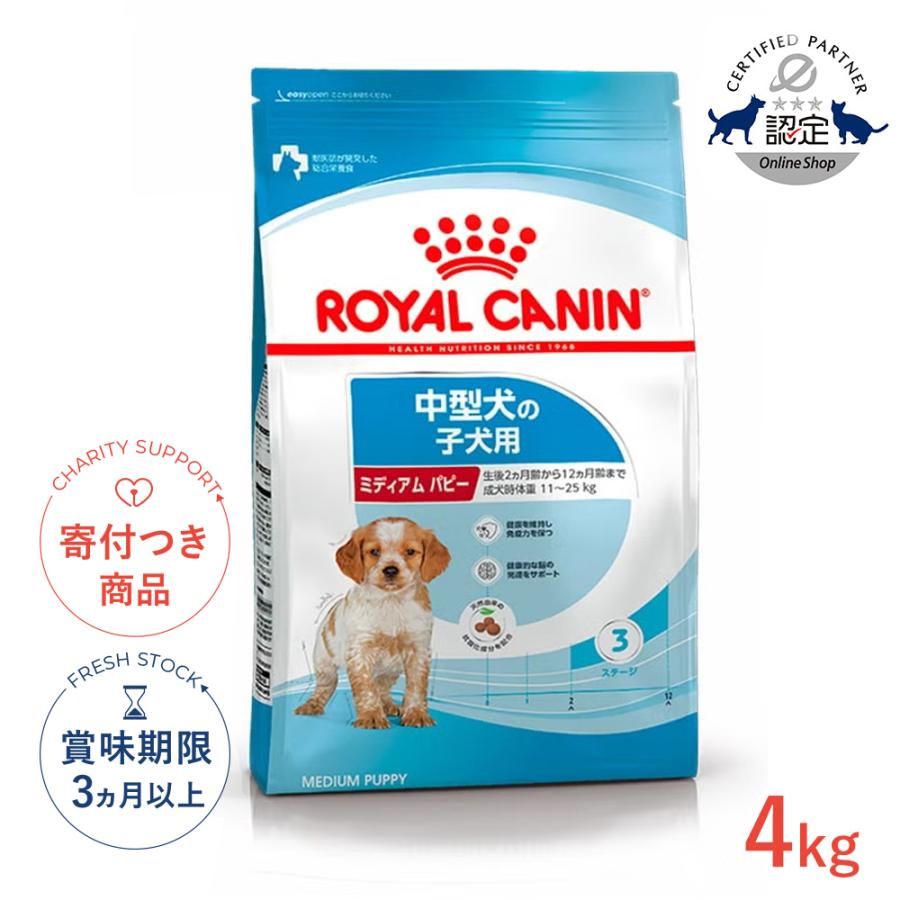 CANIN ミディアム アダルト（中型犬専用フード 成犬用） CANIN 中型犬