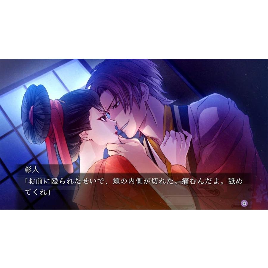 プロトタイプ Switch 吉原彼岸花 久遠の契り（2018年12月20日