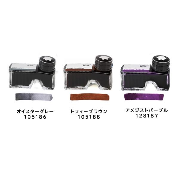 MONTBLANC（モンブラン） ボトルインク 万年筆 グレー/ブラウン