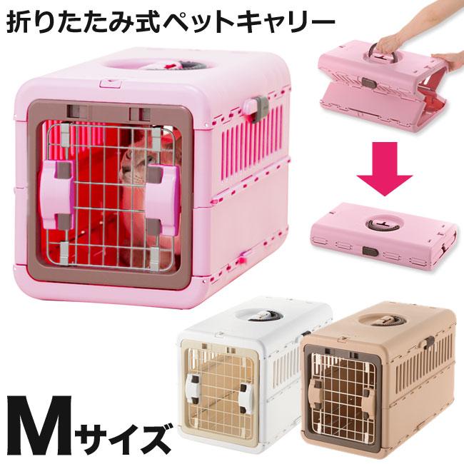 猫用ハードキャリー リッチェル キャンピングキャリー 折りたたみ M