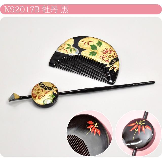 なごみや 七五三 髪飾り 7歳 通年用 日本製 前櫛 平打簪セット 牡丹