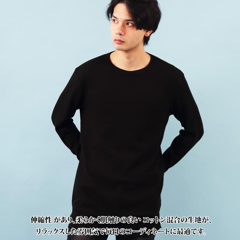 8 Tシャツ メンズ ロングTシャツ 無地 長袖 ロング丈 サーマル