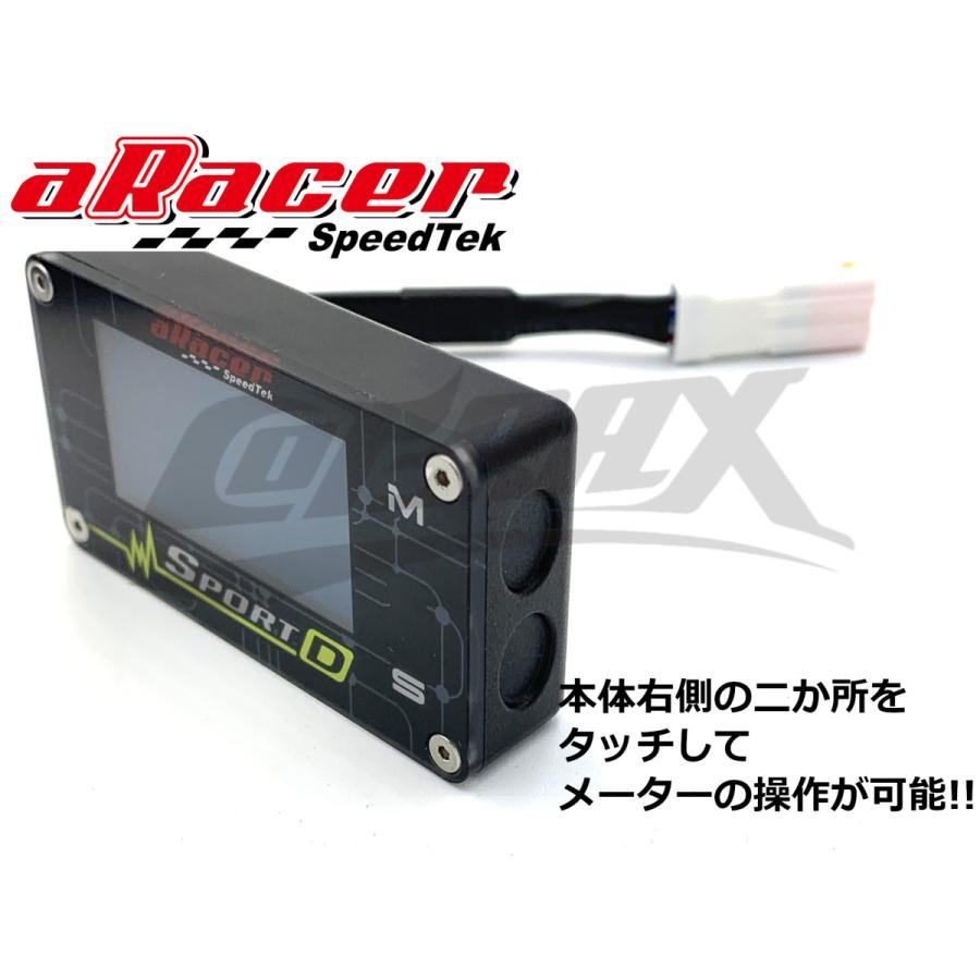 aRacer】SportD aRacer ECU用マルチファンクションメーター RCsuper2