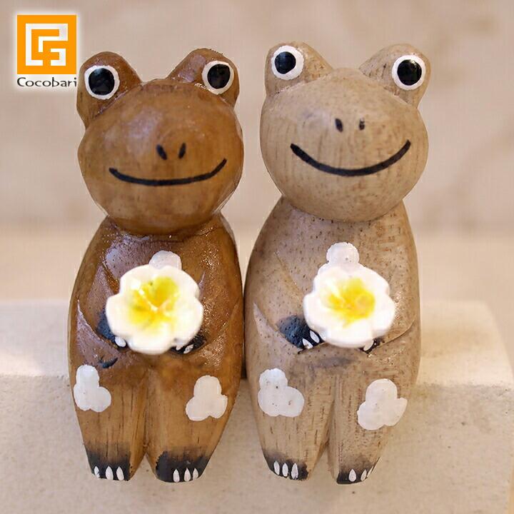 木彫りのカエルS カップル 置物 オブジェ 玄関 縁起物 おしゃれ