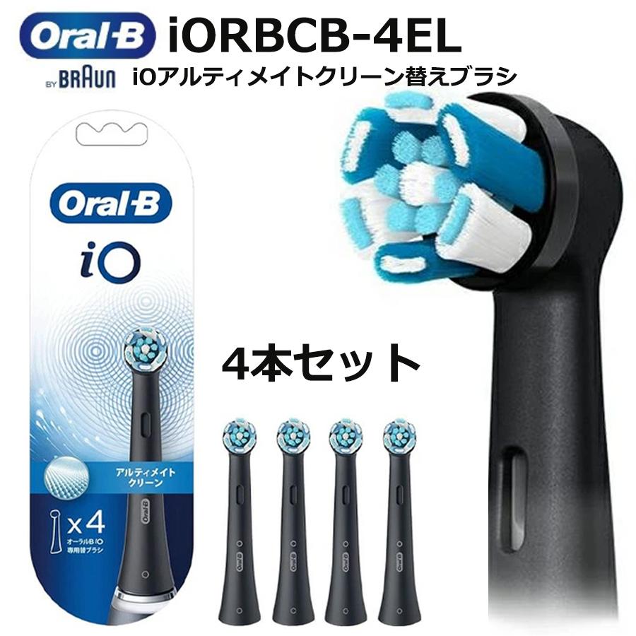 iO（オーラルB） ブラウン Oral-B（オーラルB）iOアルティメイト