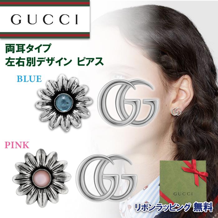 GUCCI（グッチ） ダブルG フラワー 両耳 ピアス シルバー アクセサリー