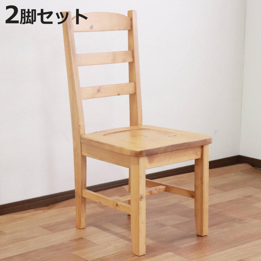 CANADIAN 木製ダイニングチェア 2脚セット