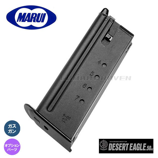 TOKYO MARUI（東京マルイ） 【東京マルイ】オプションパーツ(スペアMG