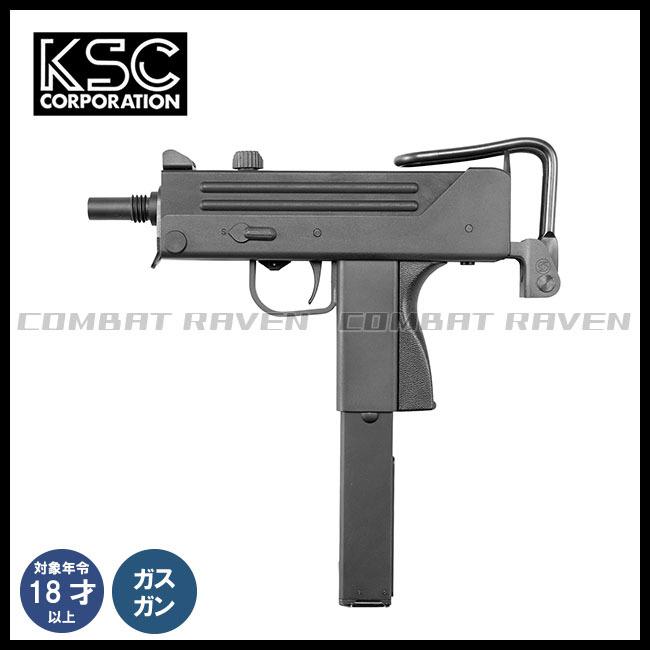 KSC M11A1 ガスブローバック KSC M11A1 ガスブローバック SYSTEM7