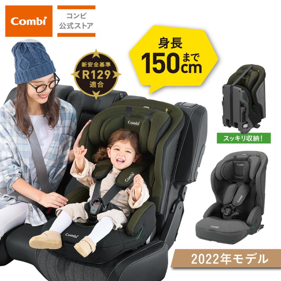 極希少】Combi コンビ ジョイトリップ アルファロメオ 極希少】Combi