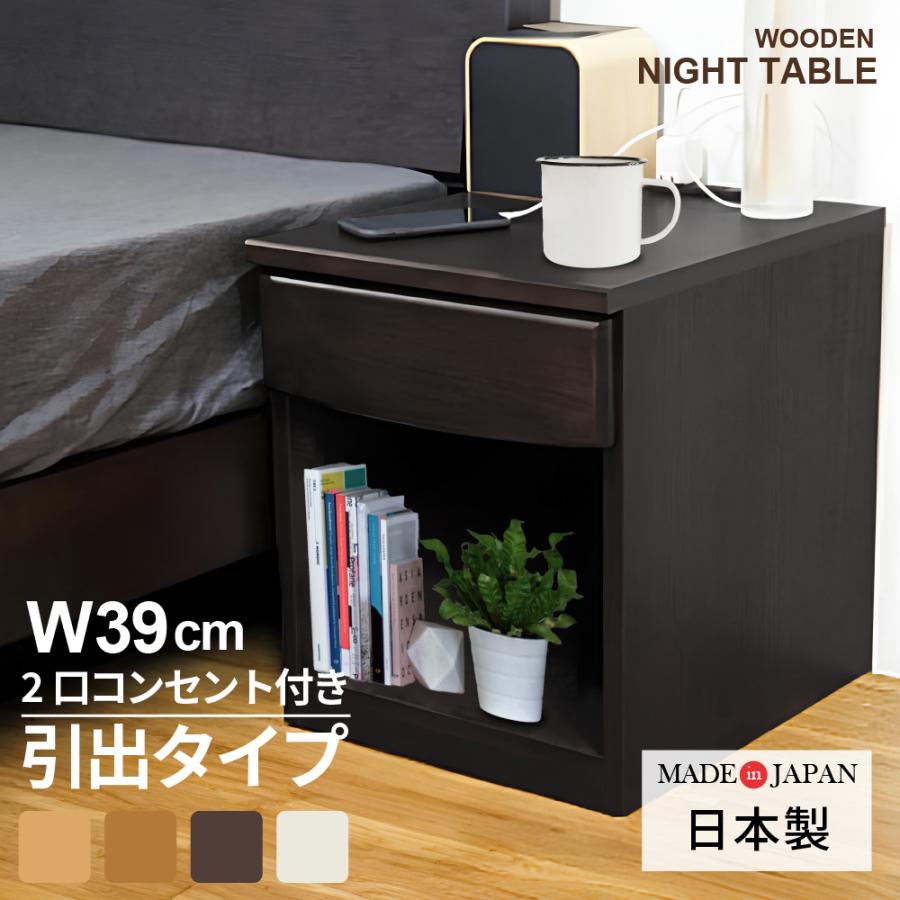 マルニ 地中海 ベッドサイドチェスト ナイトテーブル サイドテーブル