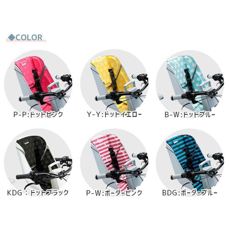 BRIDGESTONE（ブリヂストン） チャイルドシート クッション 自転車用