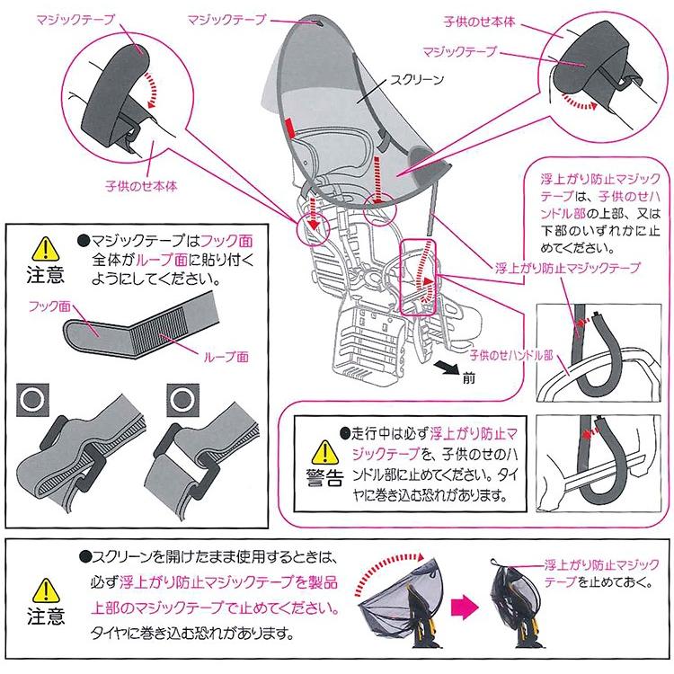 OGK Kabuto（オージーケーカブト） チャイルドシート 日よけカバー
