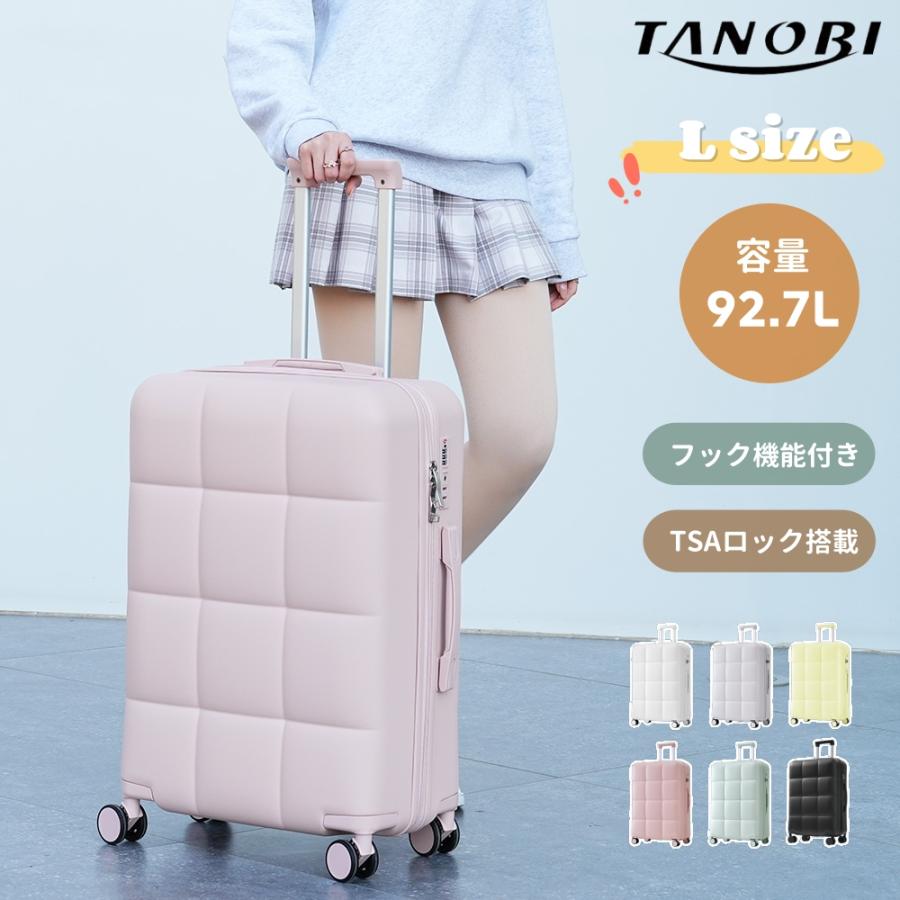 Brjd3 大型スーツケース 63L オフホワイト 【公式通販】