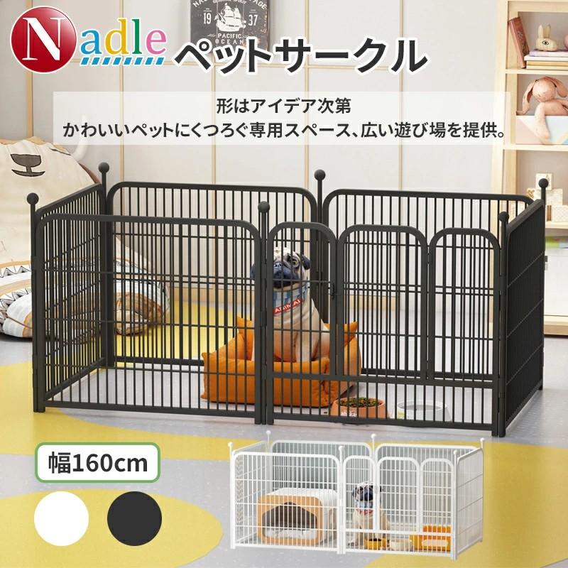 爆買 NADLE ペットサークル ペットフェンス 折りたたみ 犬 犬用