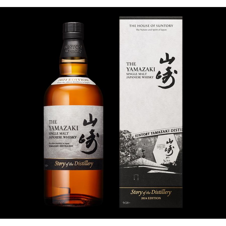 山﨑Story of the Distillery 2024 Edition