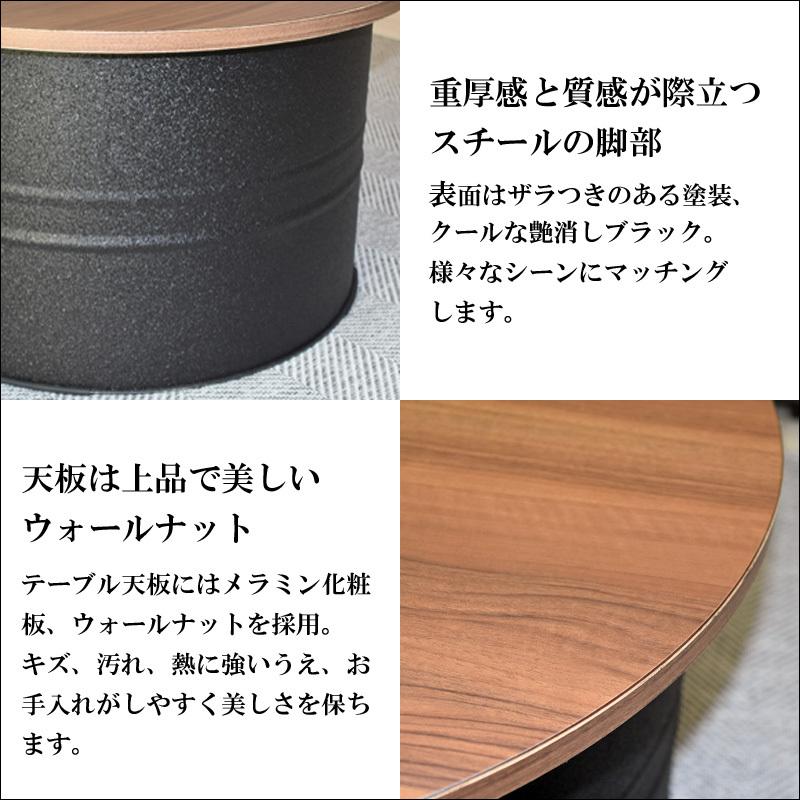 ドラム缶テーブルDRM380 D65×H38cm センターテーブル ローテーブル