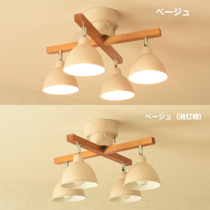 シーリングライト リモコン付き スポットライト 天井照明 照明器具