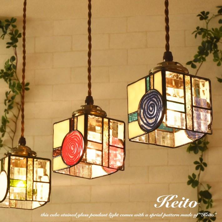 ステンドグラスランプ ペンダントランプ ランプシェード