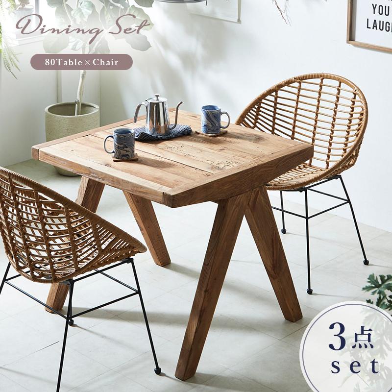 ラタン 籐 ミニテーブル & チェア の セット ラタン 籐 ミニテーブル