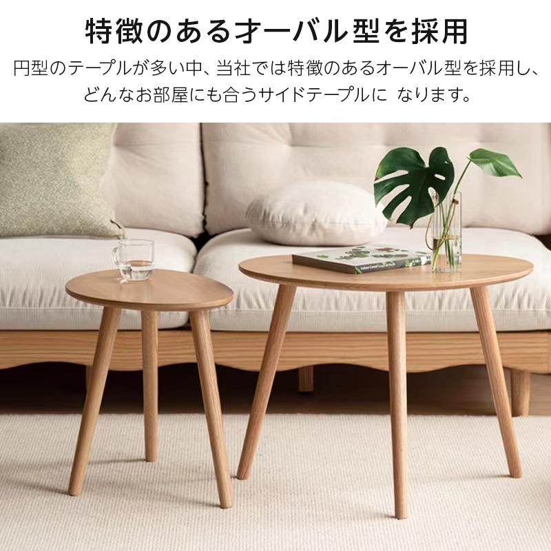 ネストテーブル 丸型 2個セット 幅50cm 65cm ツインテーブル サイド